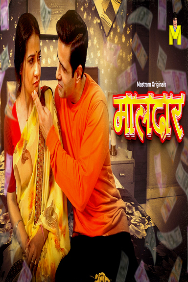 Maaldar (2026) Hindi Adult Rated Movie.